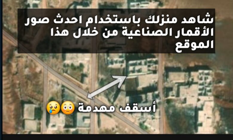 الخرائط الحديثة